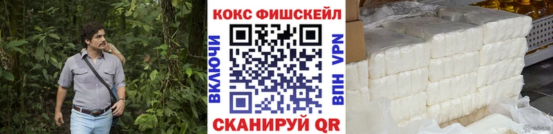 Цена Новое Девяткино СОЛЬ Марихуана Кокаин LSD-25 ГАШИШ Меф мяу мяу