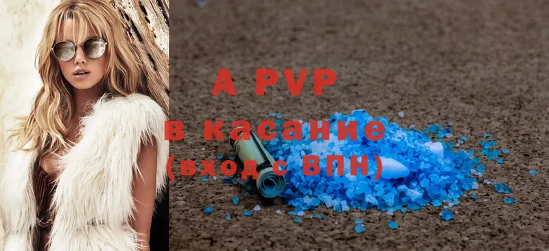 A-PVP СК  наркотики  Новое Девяткино 