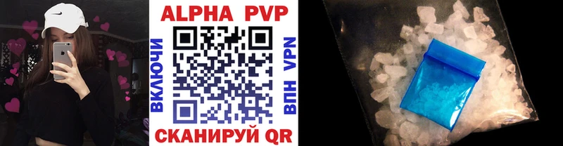 Alpha-PVP крисы CK  МЕГА tor  Новое Девяткино  закладки 