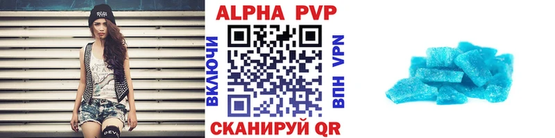 A PVP Crystall Новое Девяткино
