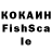 ГЕРОИН герыч Okcana Ikey