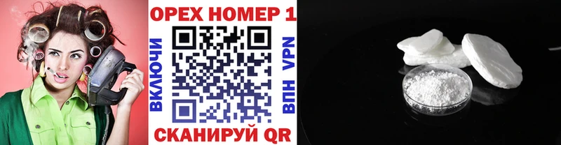 omg   сколько стоит  Новое Девяткино  COCAIN Эквадор 
