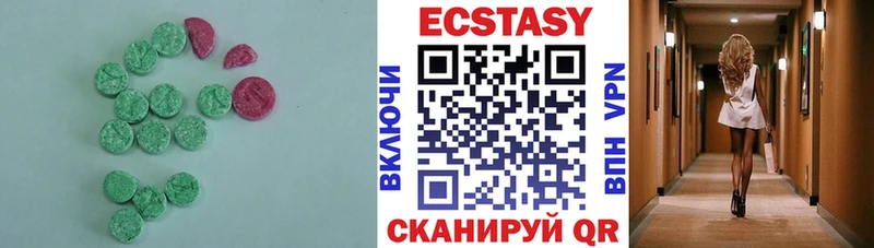 shop наркотические препараты  Новое Девяткино  Ecstasy ешки  как найти  