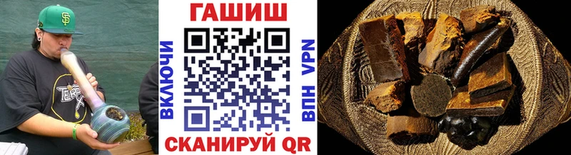 ГАШ гашик где продают площадка как зайти Новое Девяткино