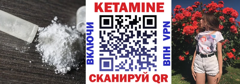 mega как зайти  Новое Девяткино  Кетамин ketamine  закладки 