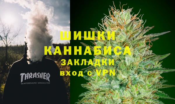 MDMA Premium VHQ Верхнеуральск