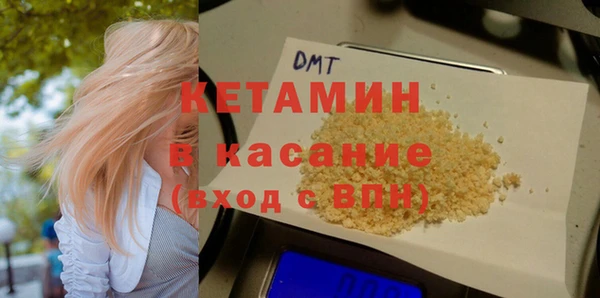 MDMA Premium VHQ Верхнеуральск