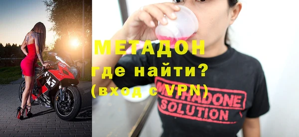 мяу мяу мука Медногорск
