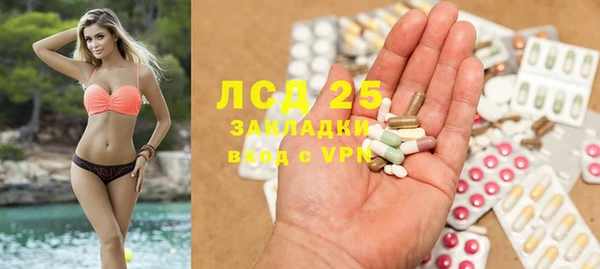 мяу мяу мука Медногорск