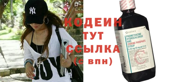 герыч Михайловка