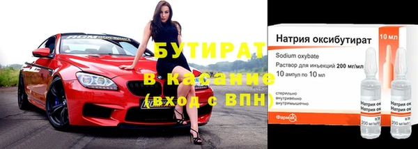 MDMA Premium VHQ Верхнеуральск