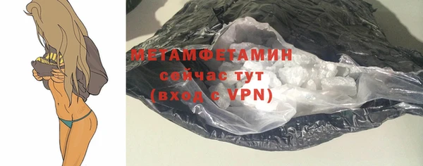 мяу мяу мука Медногорск