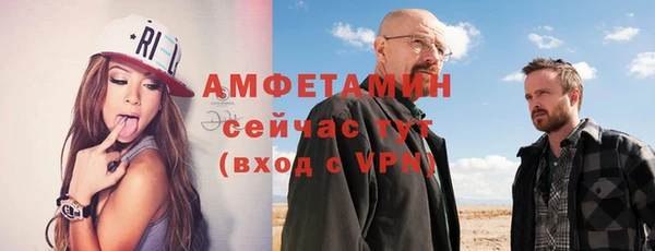 мяу мяу мука Медногорск