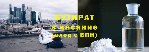 мяу мяу мука Медногорск