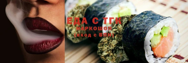 мяу мяу мука Медногорск
