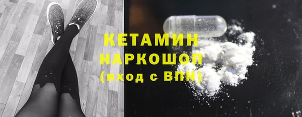 альфа пвп VHQ Михайлов