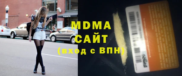герыч Михайловка