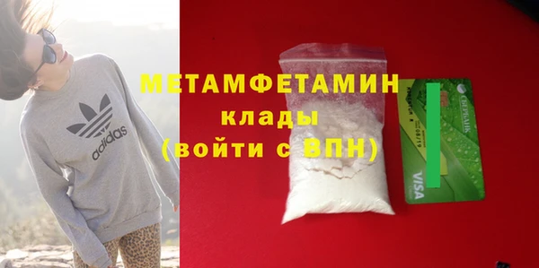 мдма Мегион