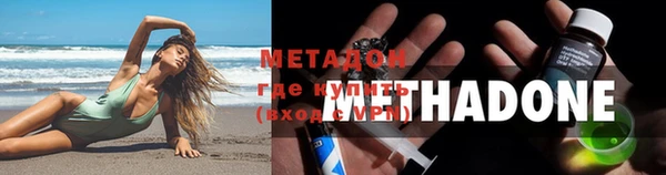 мяу мяу мука Медногорск