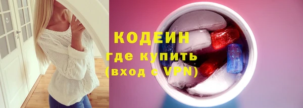 мяу мяу мука Медногорск