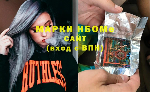 мяу мяу мука Медногорск