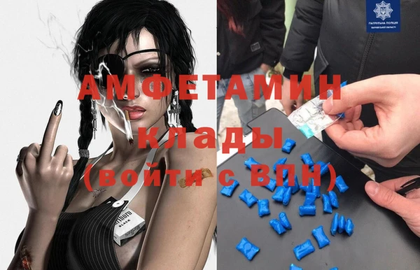 альфа пвп VHQ Михайлов