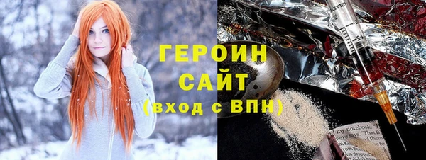 альфа пвп VHQ Михайлов