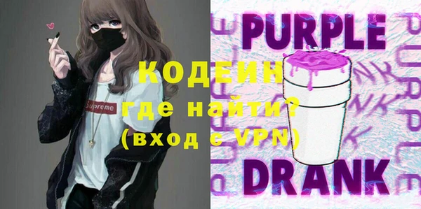 мдма Мегион