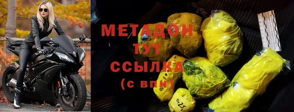 герыч Михайловка