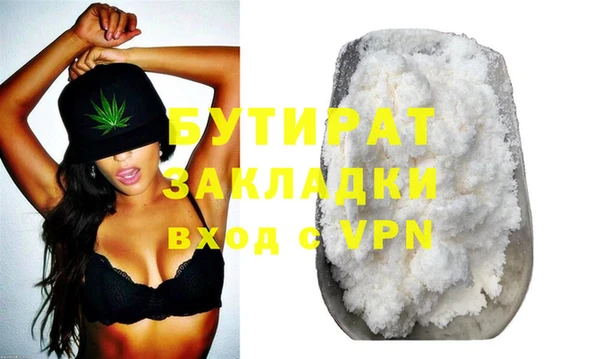 мет Новочеркасск