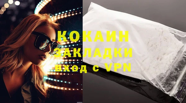 герыч Михайловка