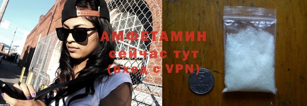 мяу мяу мука Медногорск