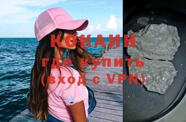 сатива Уссурийск