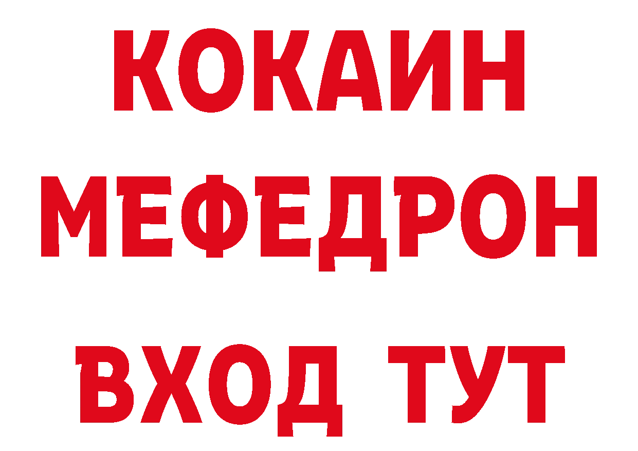 АМФЕТАМИН VHQ зеркало дарк нет MEGA Новое Девяткино