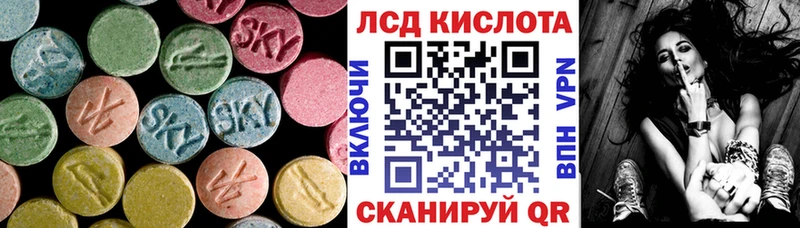 LSD-25 экстази кислота  mega tor  Новое Девяткино  купить наркотики сайты 
