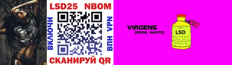 hydra как войти Новое Девяткино Марки NBOMe 1,8мг