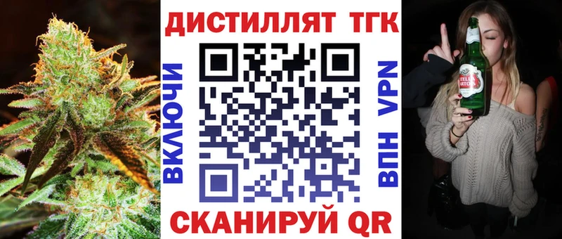 ТГК концентрат  OMG   Новое Девяткино 